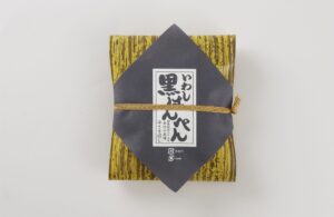 黒はんぺん 竹皮包み