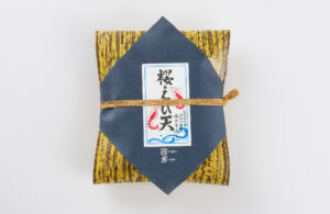 桜えび天 竹皮包み
