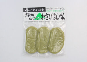 わさびはんぺん 3枚入り