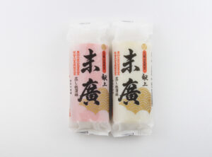 極上小板蒲鉾「末廣」